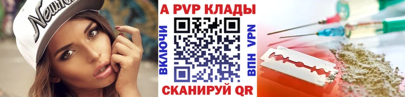 Alpha PVP Crystall  как найти закладки  Дудинка 