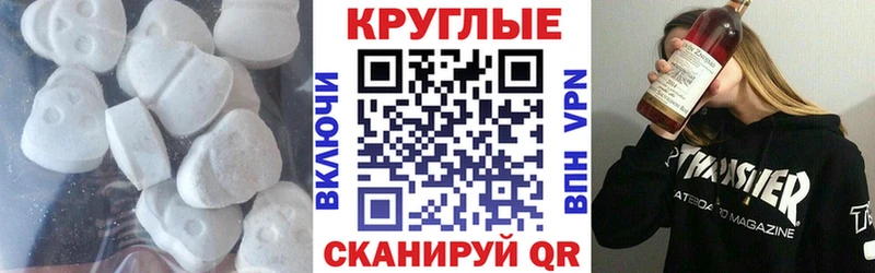 продажа наркотиков  Дудинка  ЭКСТАЗИ 250 мг 