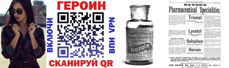 дарнет шоп  Дудинка  ГЕРОИН Heroin 