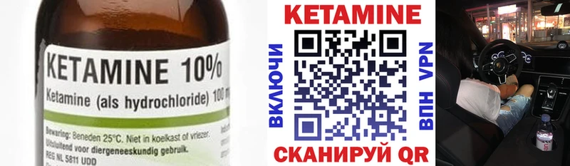КЕТАМИН VHQ  Дудинка 