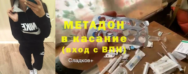 мефедрон VHQ Богданович