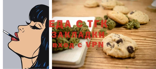 мефедрон VHQ Богданович
