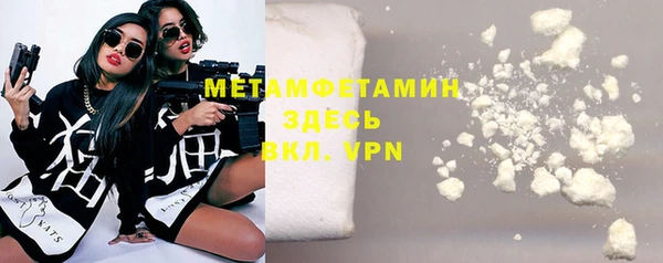 мефедрон VHQ Богданович