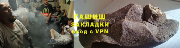 мефедрон VHQ Богданович