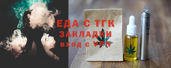 прущие крисы Белокуриха