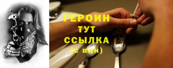 ALPHA-PVP Богородск