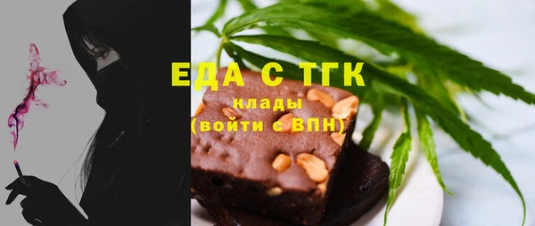 ALPHA-PVP Богородск