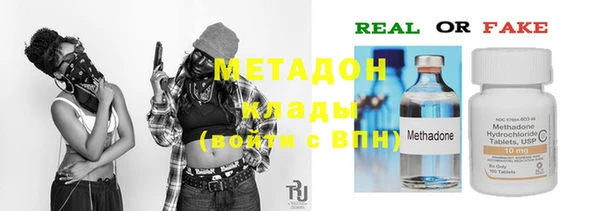 ALPHA-PVP Богородск
