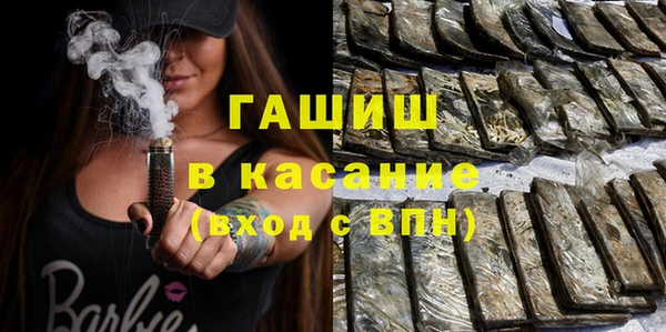 ALPHA-PVP Богородск