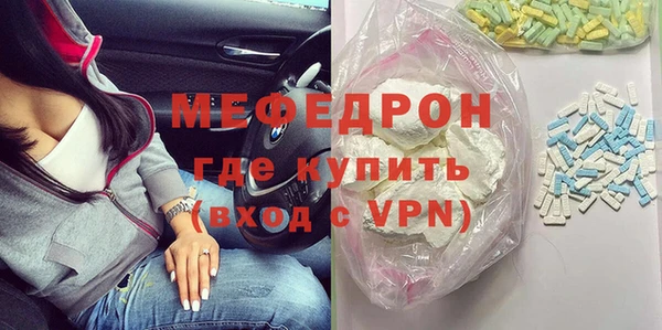молекула духа Богородицк