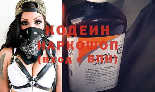 мефедрон VHQ Богданович