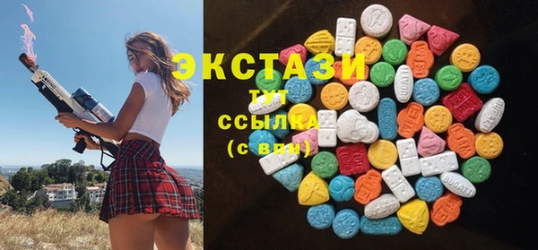мефедрон VHQ Богданович