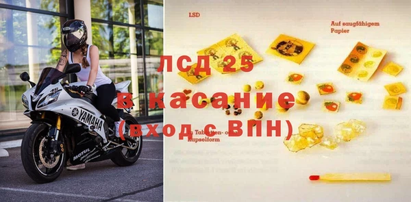 мефедрон VHQ Богданович