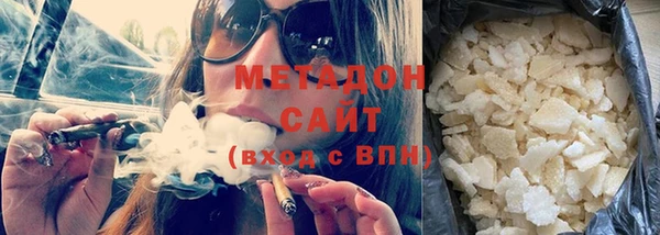 мефедрон VHQ Богданович