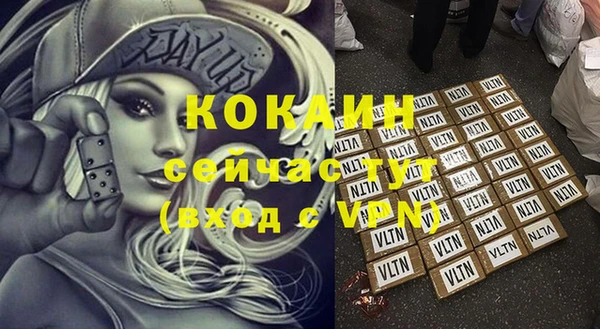 мефедрон VHQ Богданович
