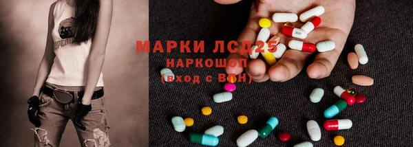 ALPHA-PVP Богородск