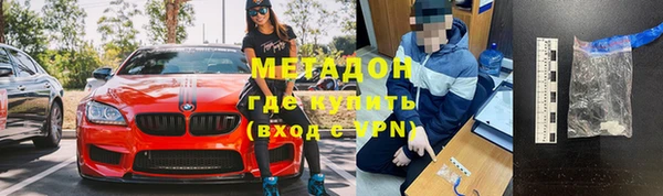 ALPHA-PVP Богородск