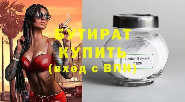 мефедрон VHQ Богданович
