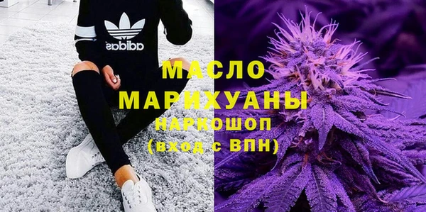 мефедрон VHQ Богданович