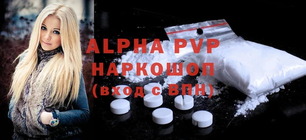 мефедрон VHQ Богданович