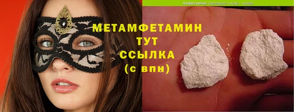 мефедрон VHQ Богданович